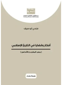 افكار وقضايا للفرز النهائي